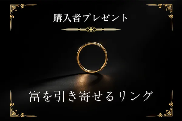 キャンペーンのお知らせ