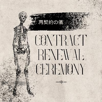 再契約の儀 (中)― Re Pact Collection ―