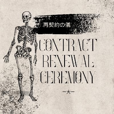 再契約の儀 (大)― Re Pact Collection ―